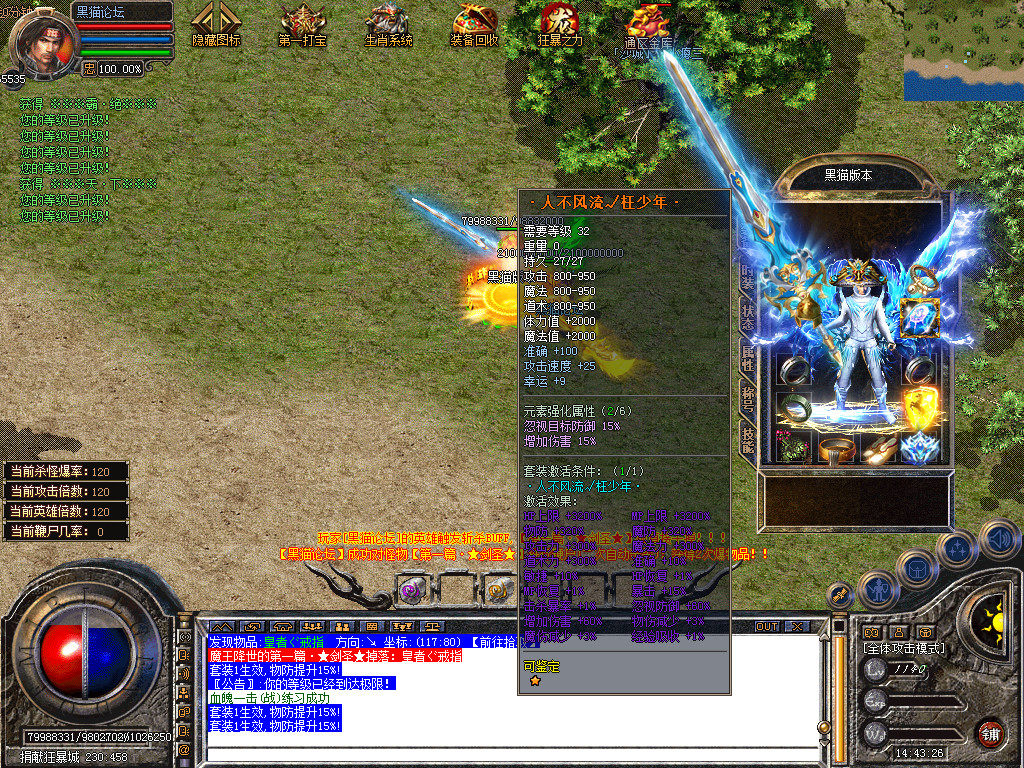 Snapshot_0039.bmp