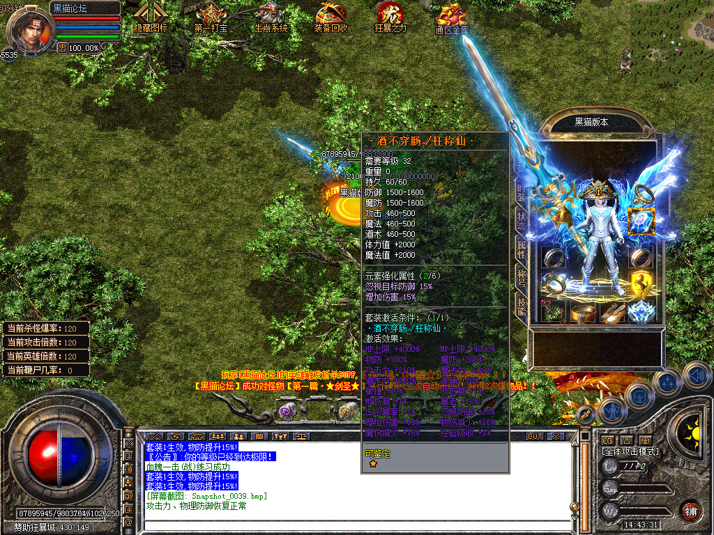 Snapshot_0040.bmp