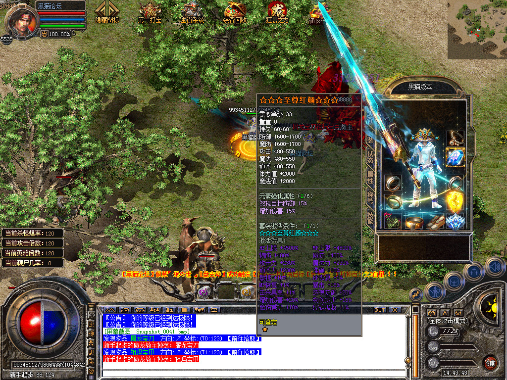 Snapshot_0042.bmp