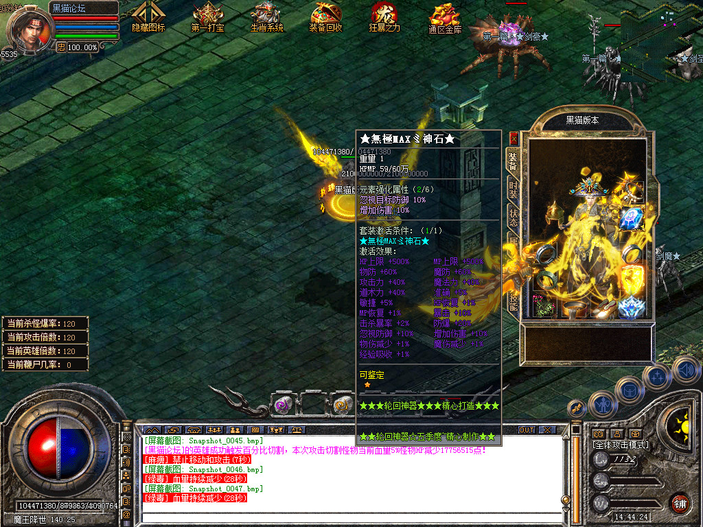 Snapshot_0048.bmp