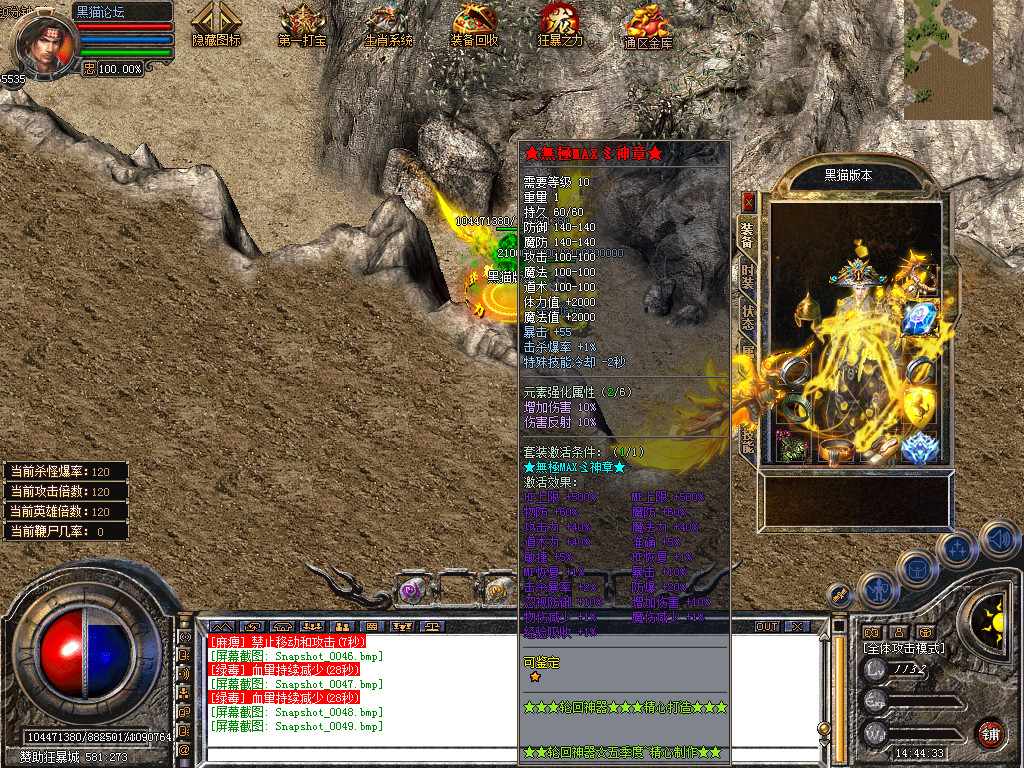 Snapshot_0050.bmp