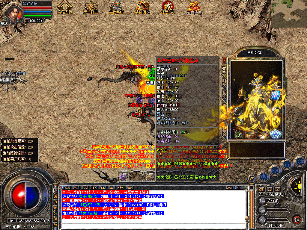 Snapshot_0052.bmp
