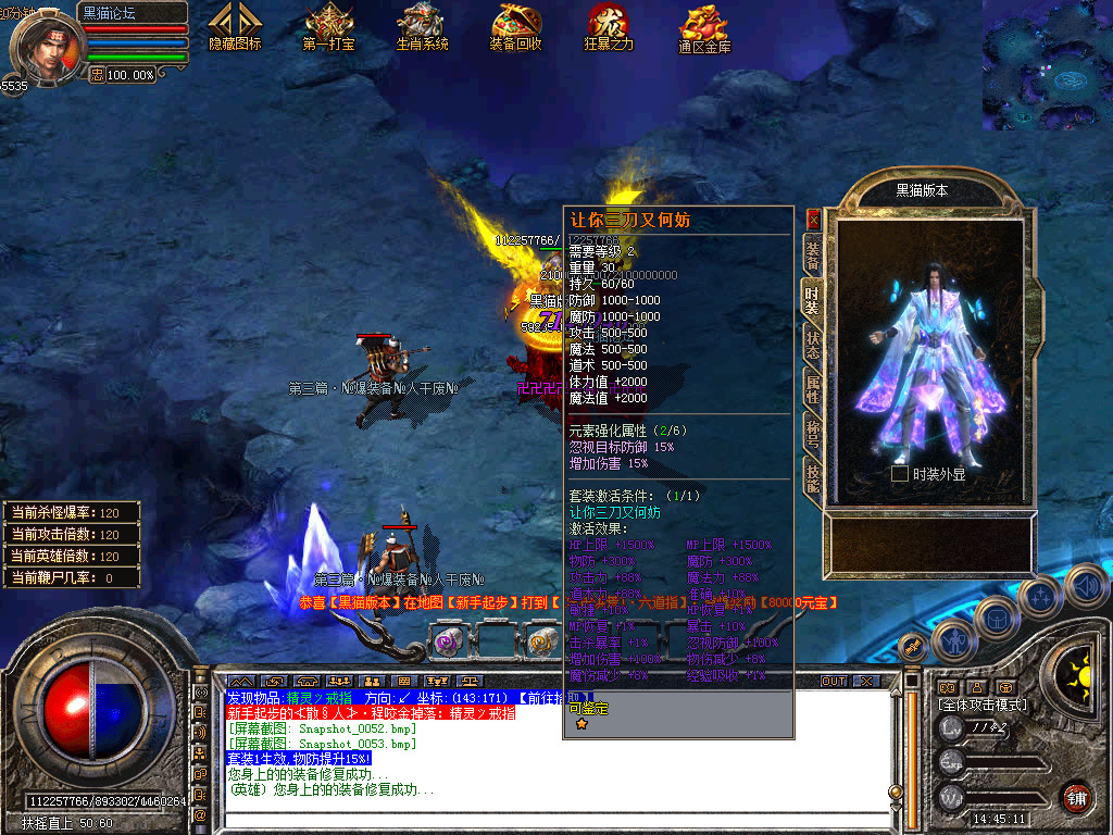 Snapshot_0054.bmp