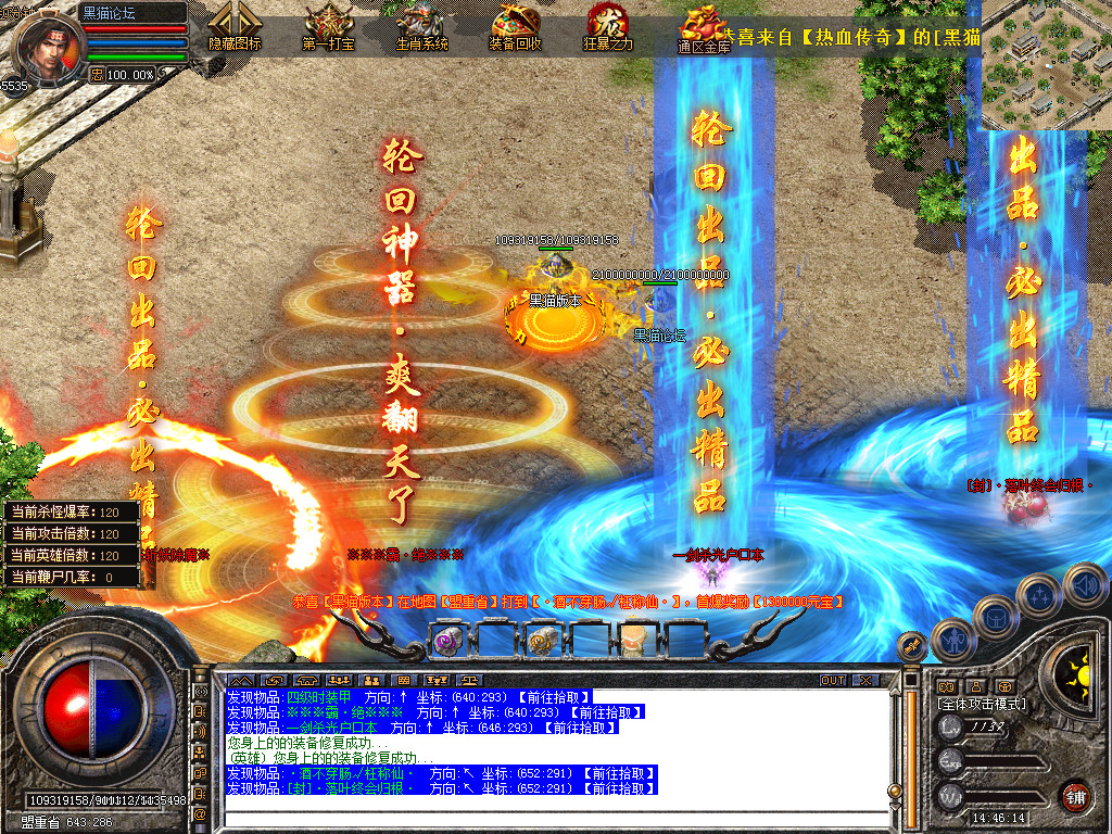 Snapshot_0057.bmp