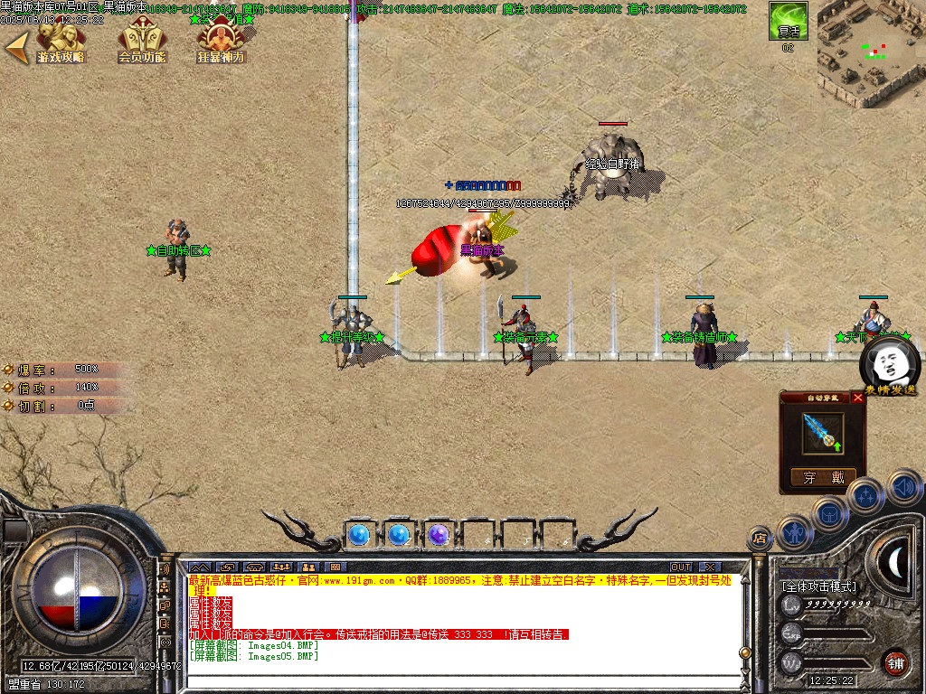 Images06.BMP