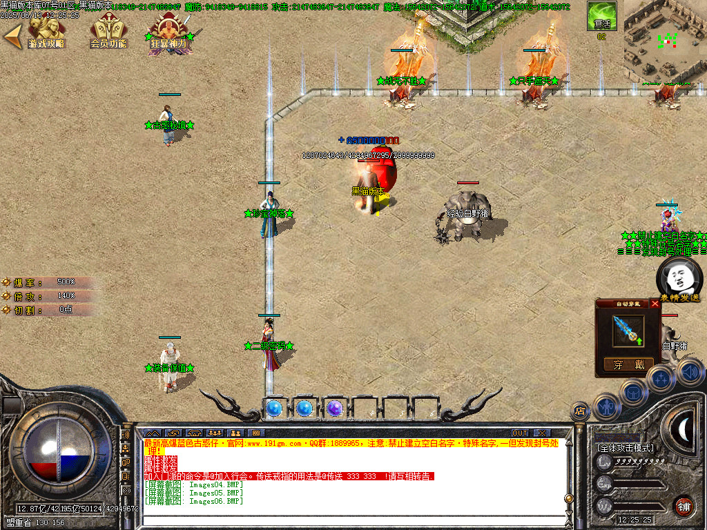 Images07.BMP