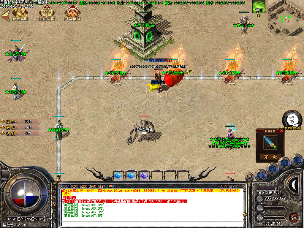 Images08.BMP