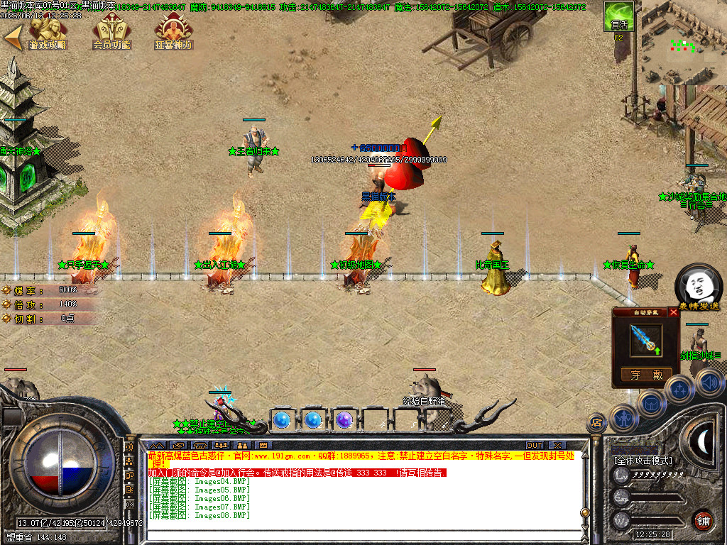 Images09.BMP