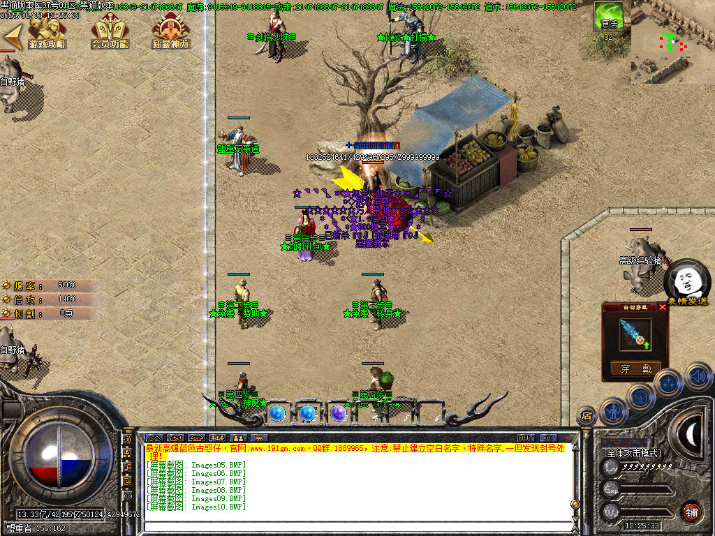 Images11.BMP