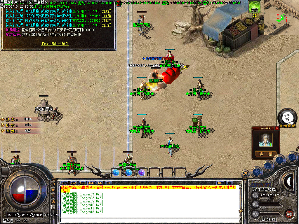 Images13.BMP