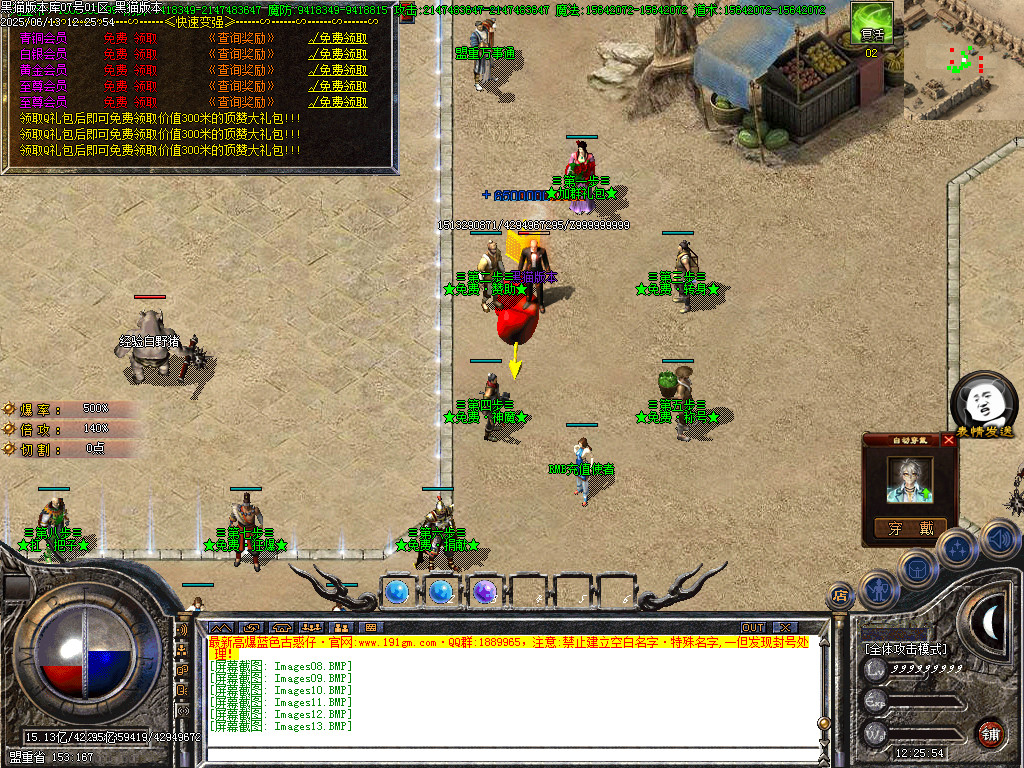 Images14.BMP