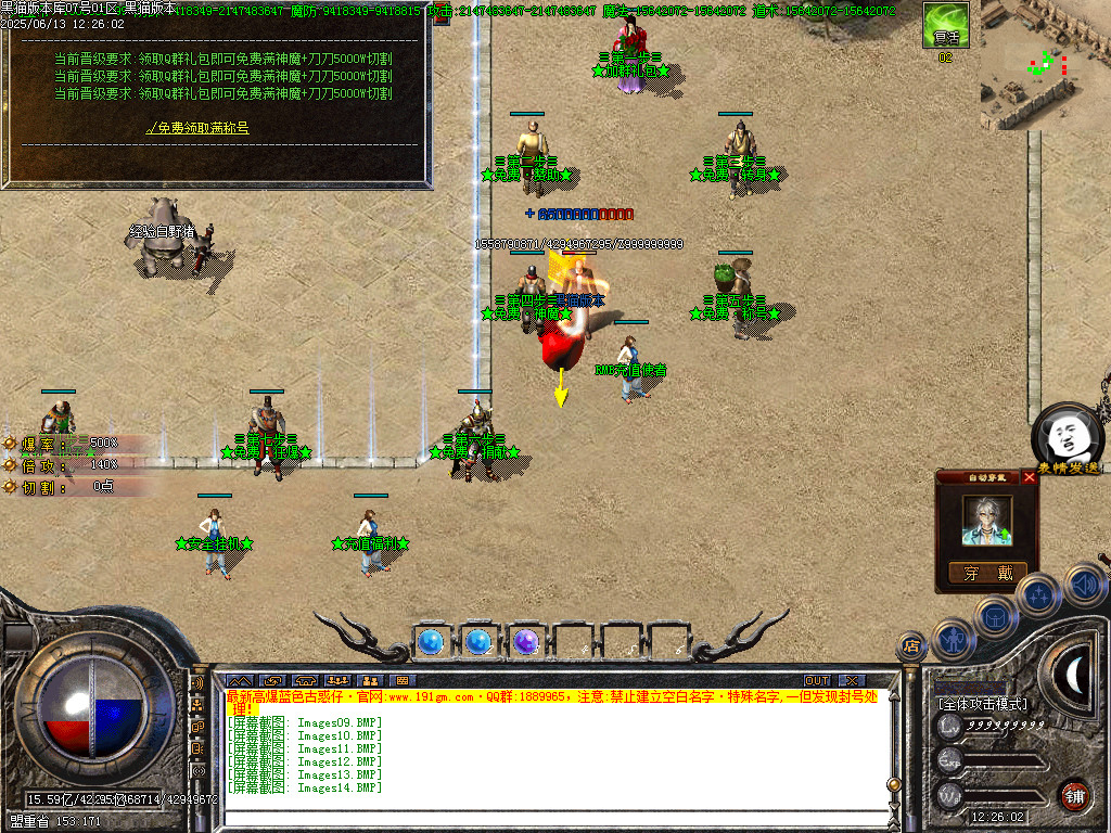 Images15.BMP