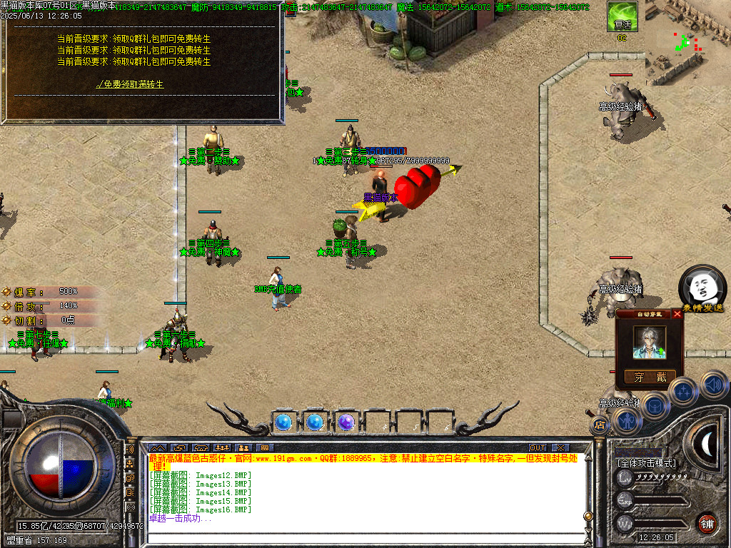 Images17.BMP