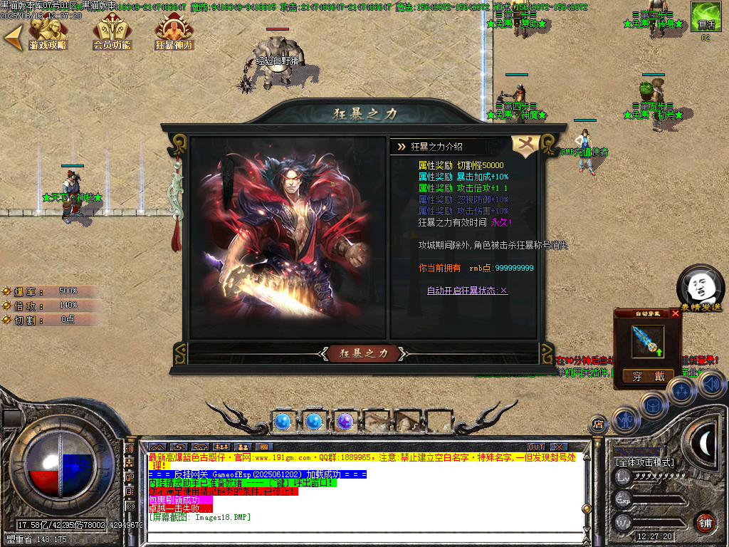 Images19.BMP