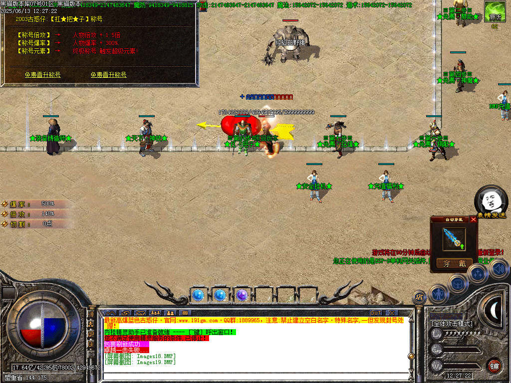 Images20.BMP