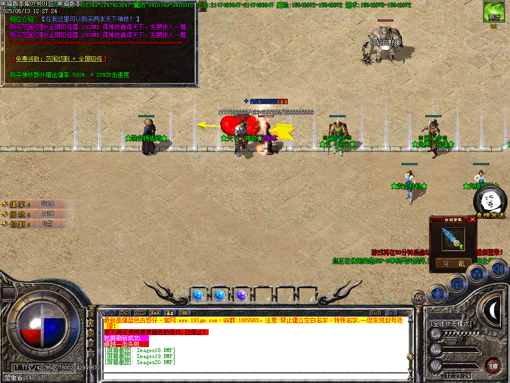 Images21.BMP