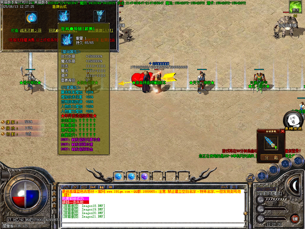 Images22.BMP