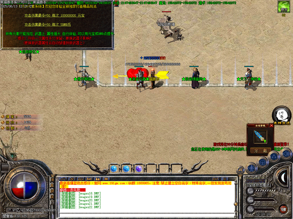 Images23.BMP