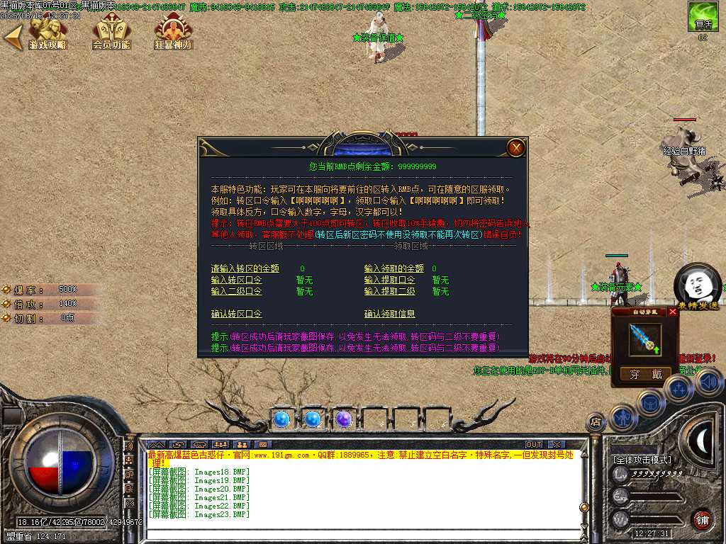 Images24.BMP