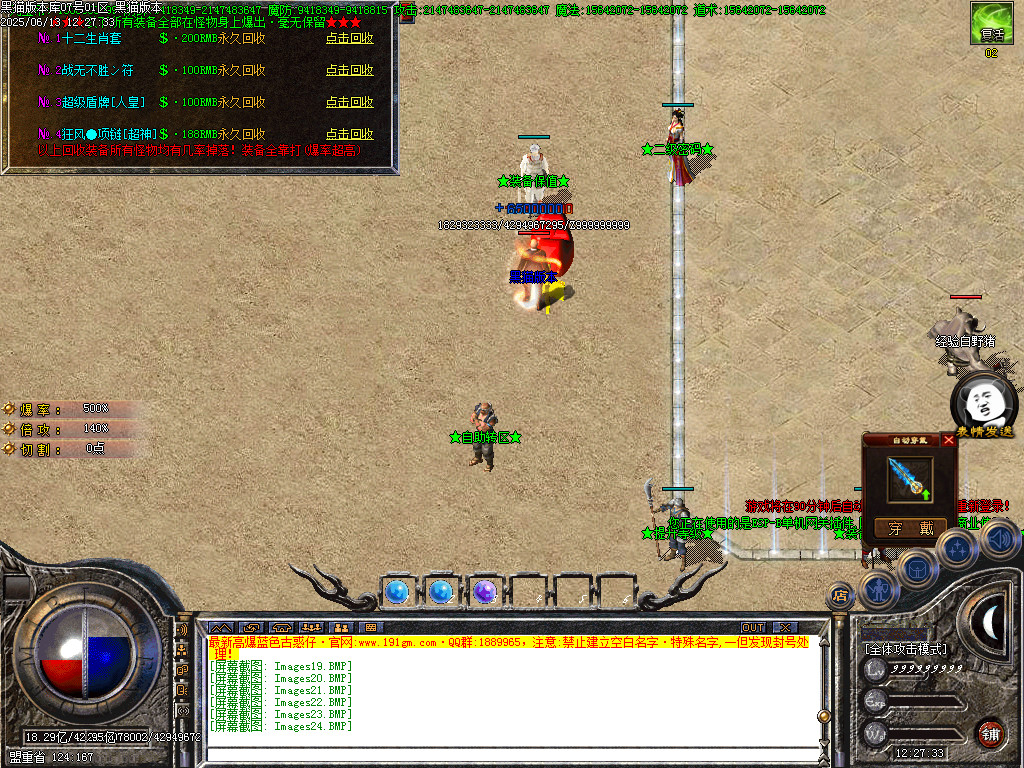 Images25.BMP