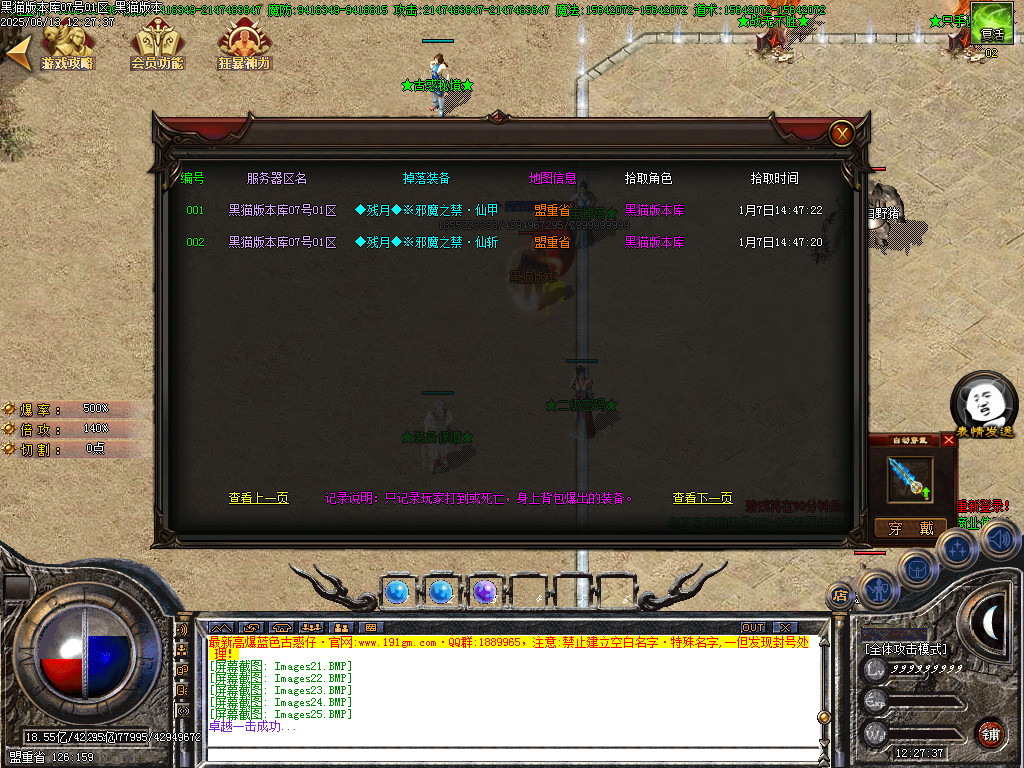 Images26.BMP