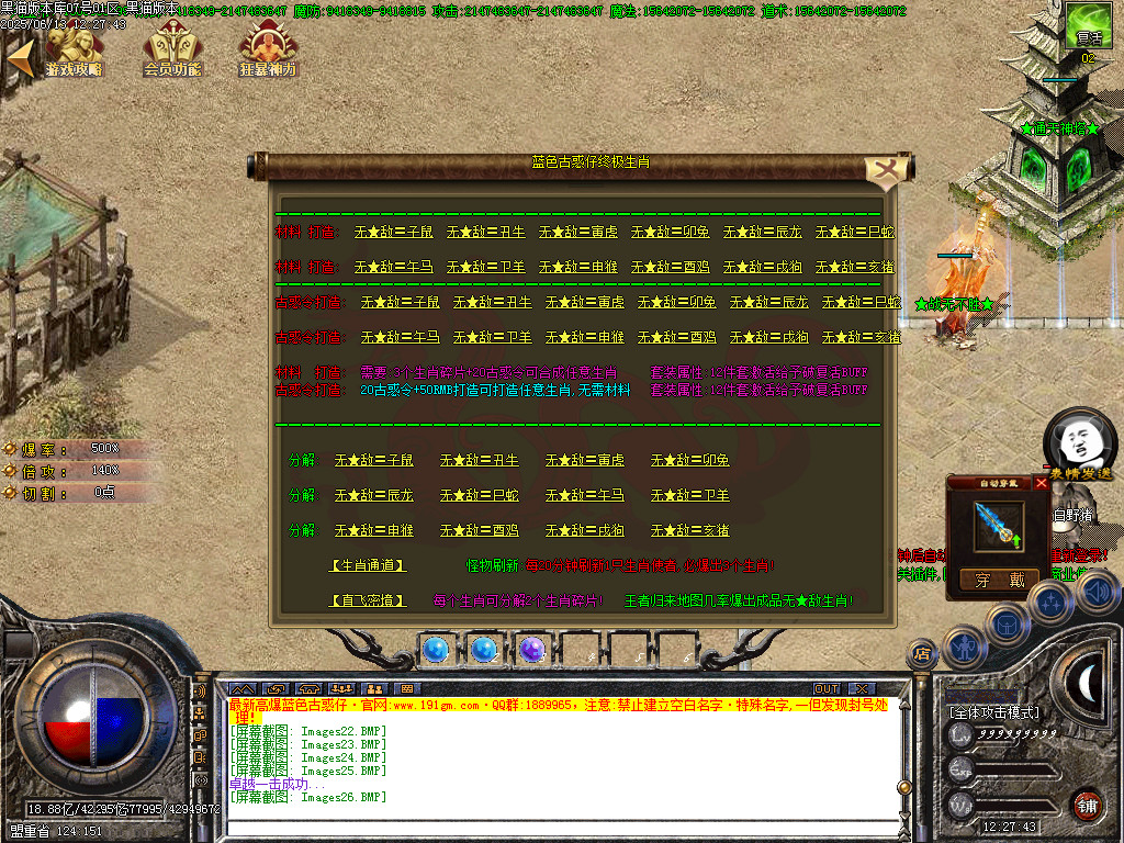 Images27.BMP