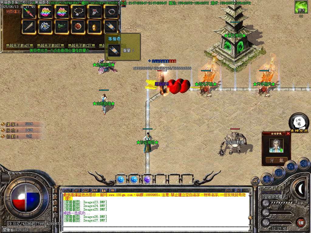 Images28.BMP