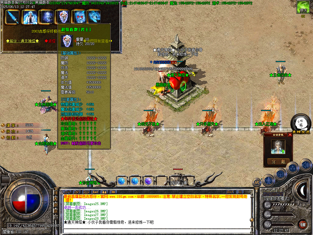 Images29.BMP