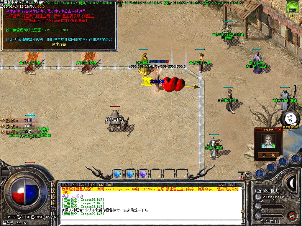 Images30.BMP