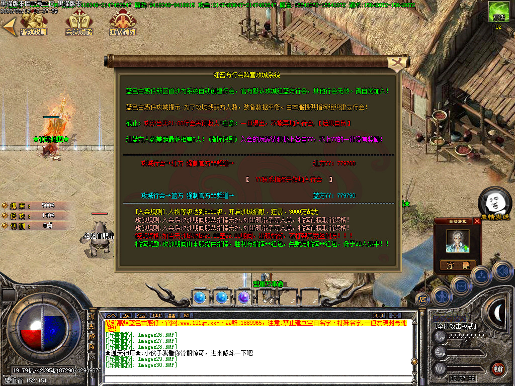 Images31.BMP