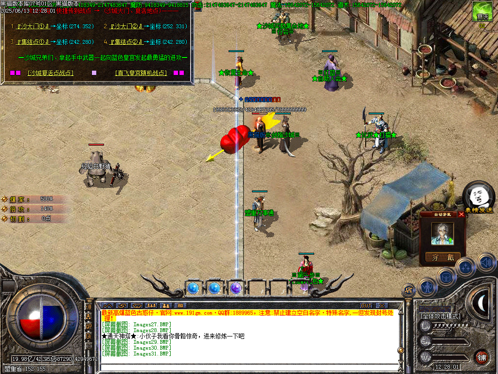 Images32.BMP
