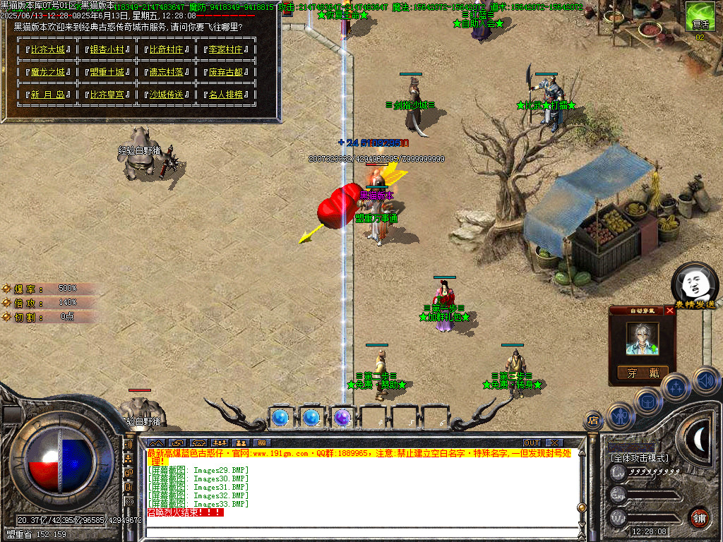 Images34.BMP