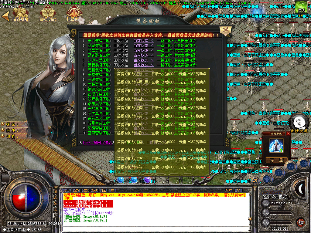 Images37.BMP