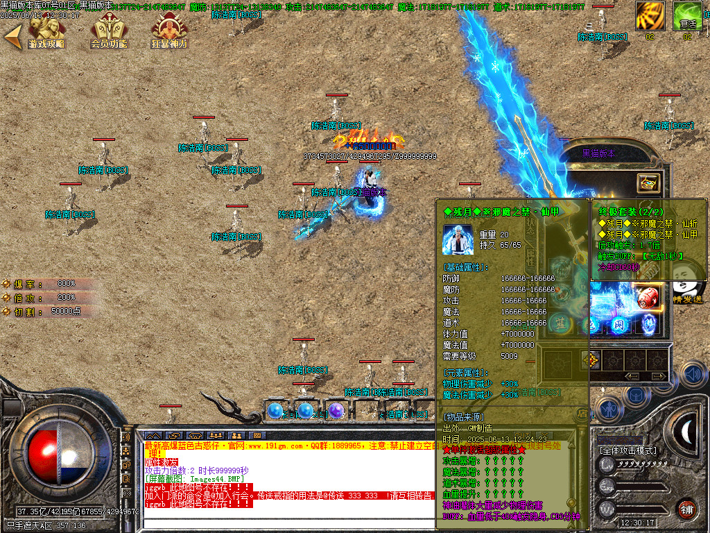 Images45.BMP