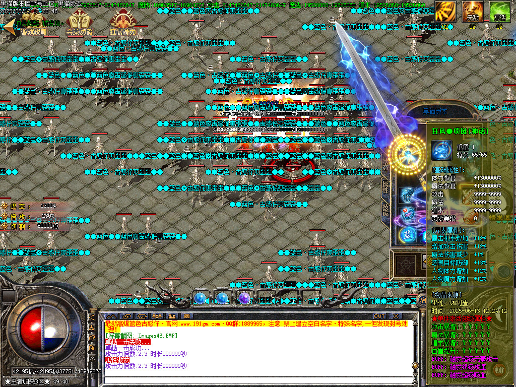 Images46.BMP