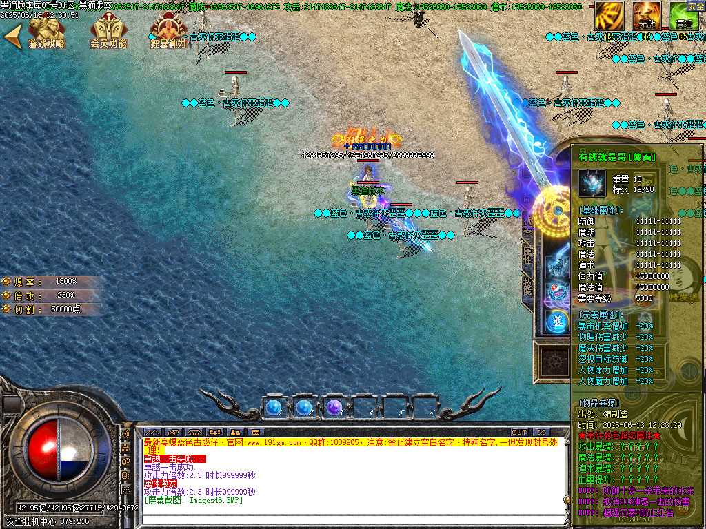 Images47.BMP