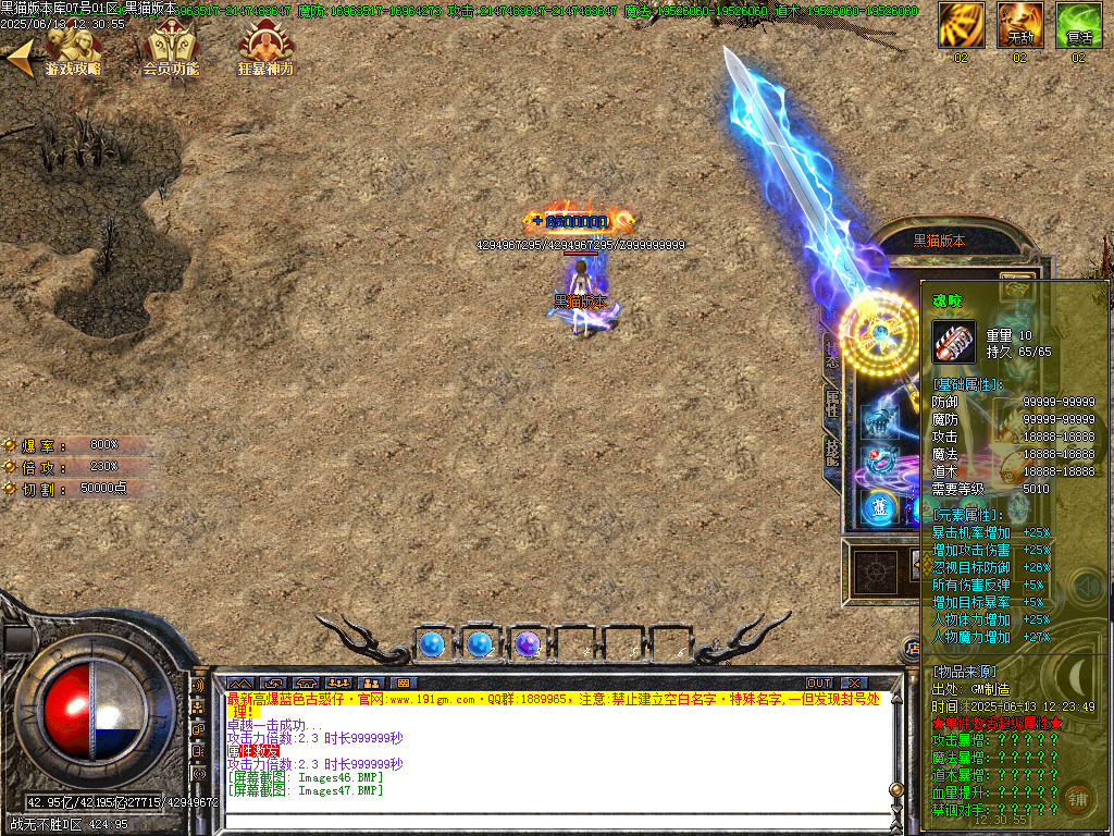 Images48.BMP
