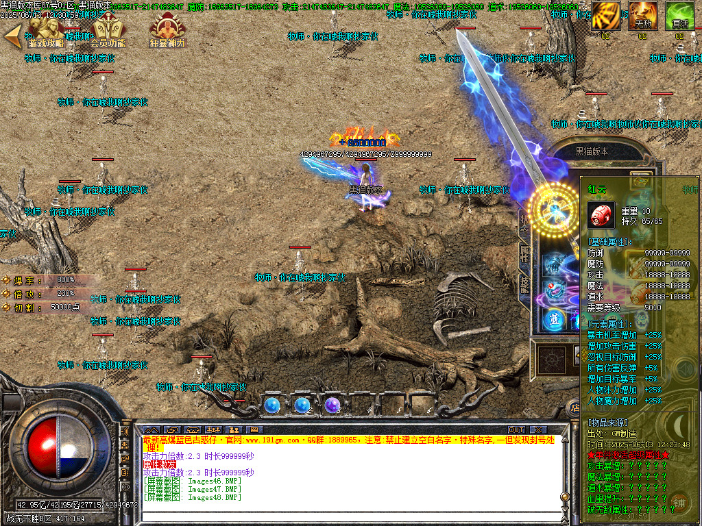 Images49.BMP