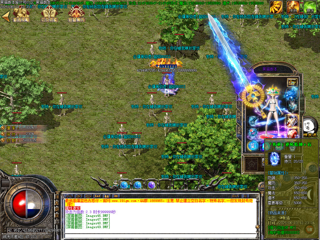 Images50.BMP
