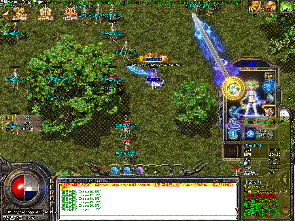 Images52.BMP