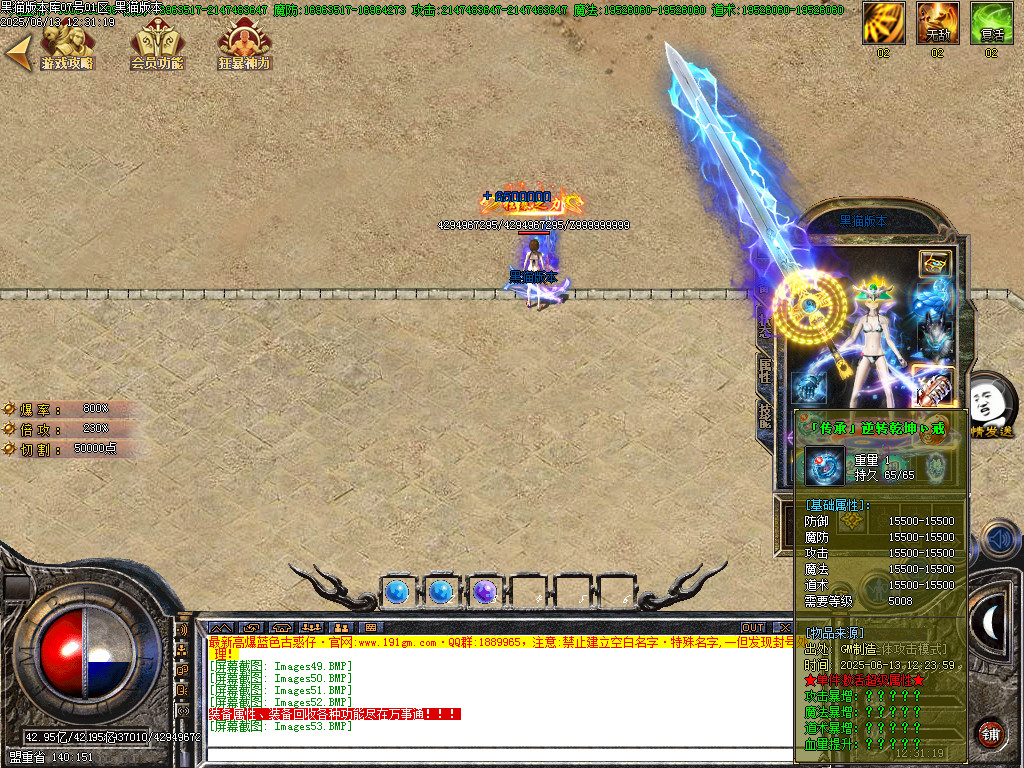Images54.BMP