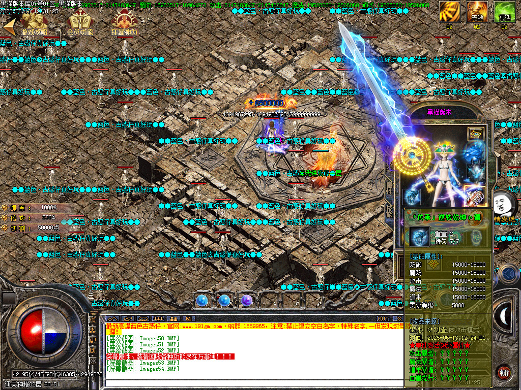 Images55.BMP