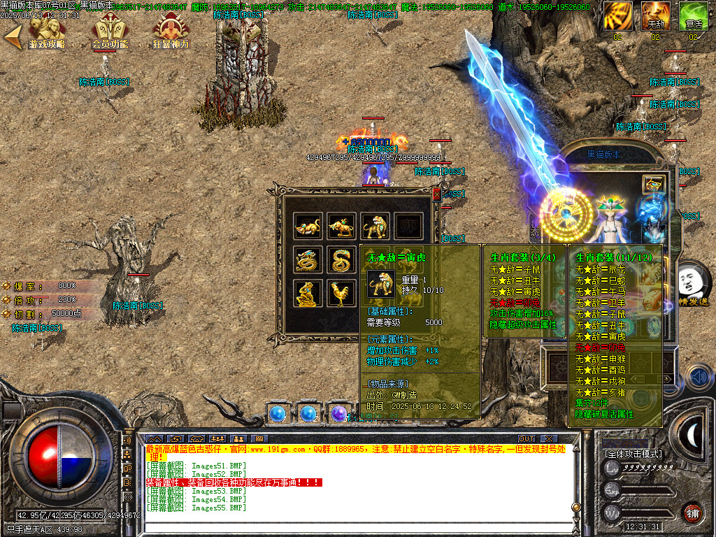 Images56.BMP