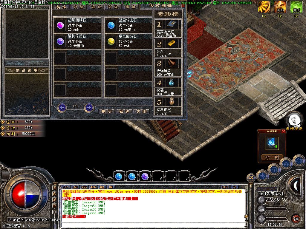 Images57.BMP