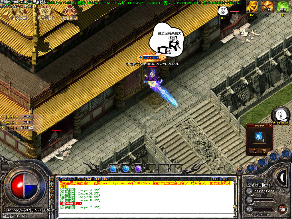 Images58.BMP