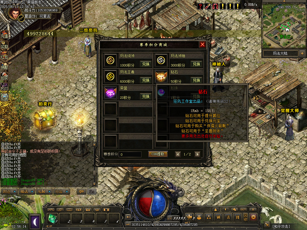 Images07.BMP