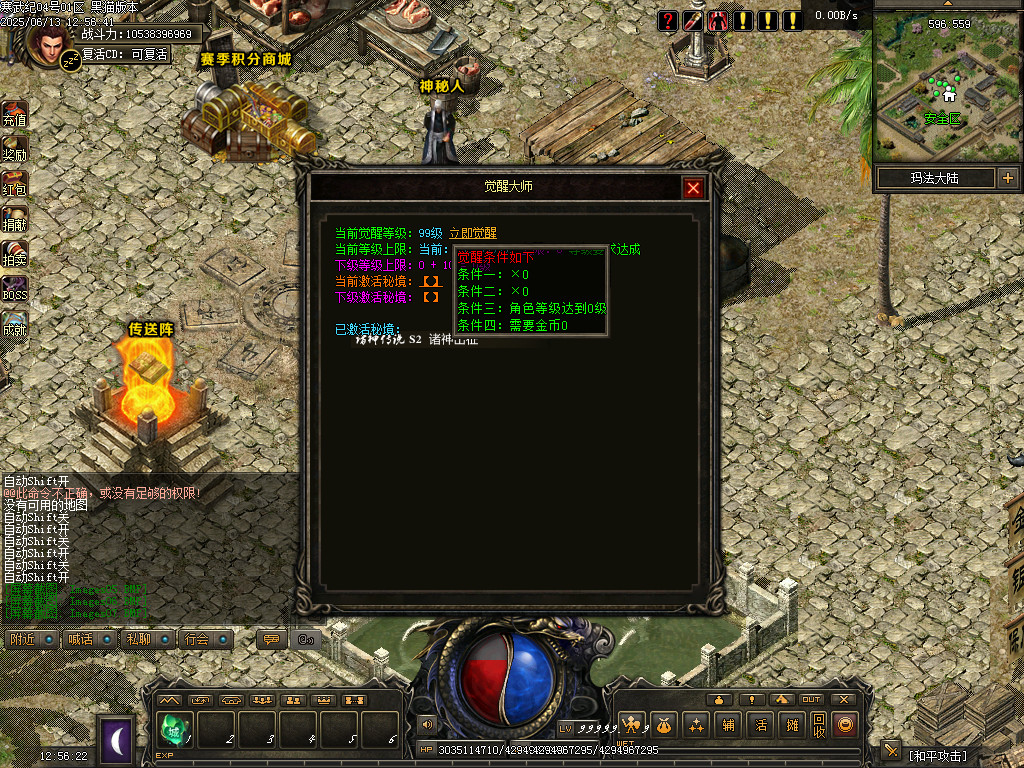 Images08.BMP