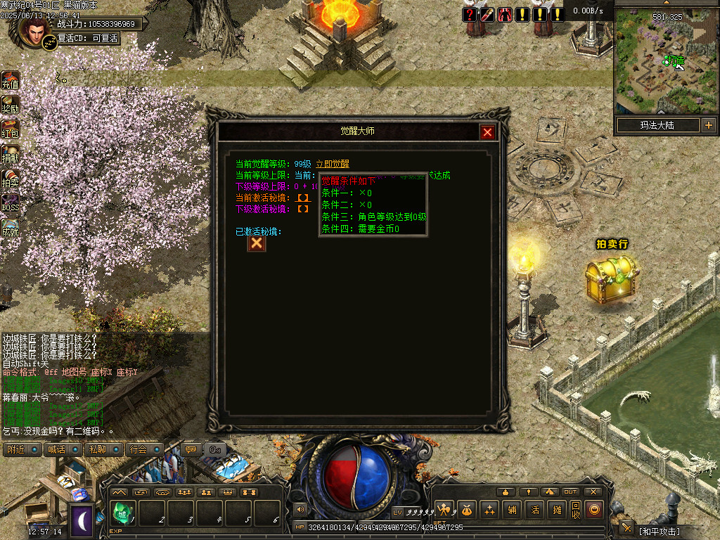 Images15.BMP
