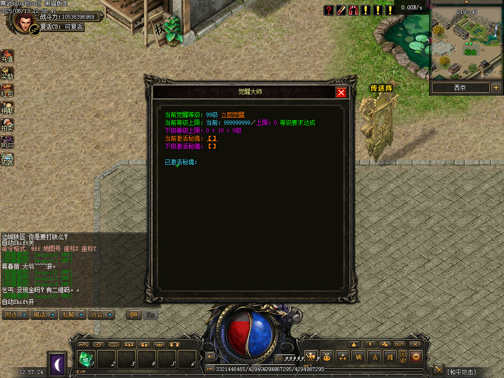 Images16.BMP