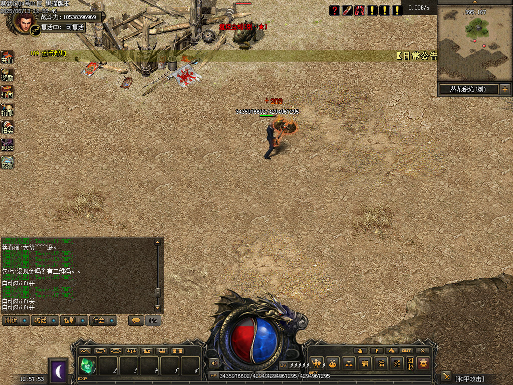 Images18.BMP